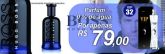 VIP 32 - HUGO BOSS